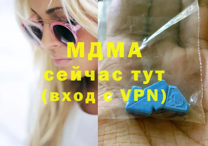 MDMA Molly  Буинск 